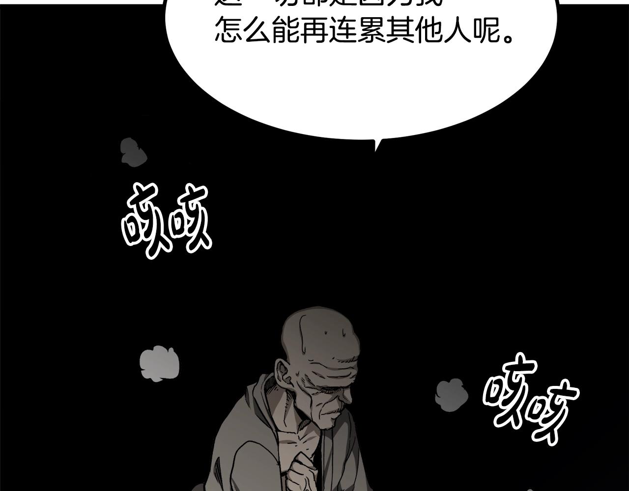 第28话 狮子狗177