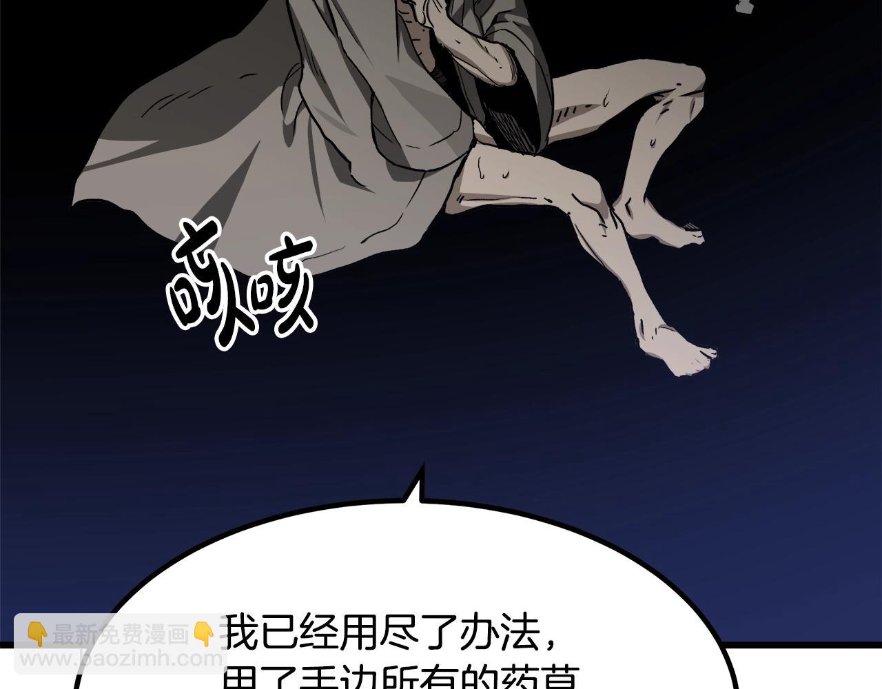第28话 狮子狗178