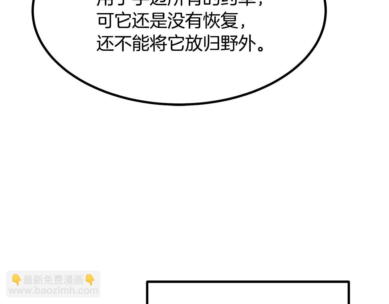 第28话 狮子狗179