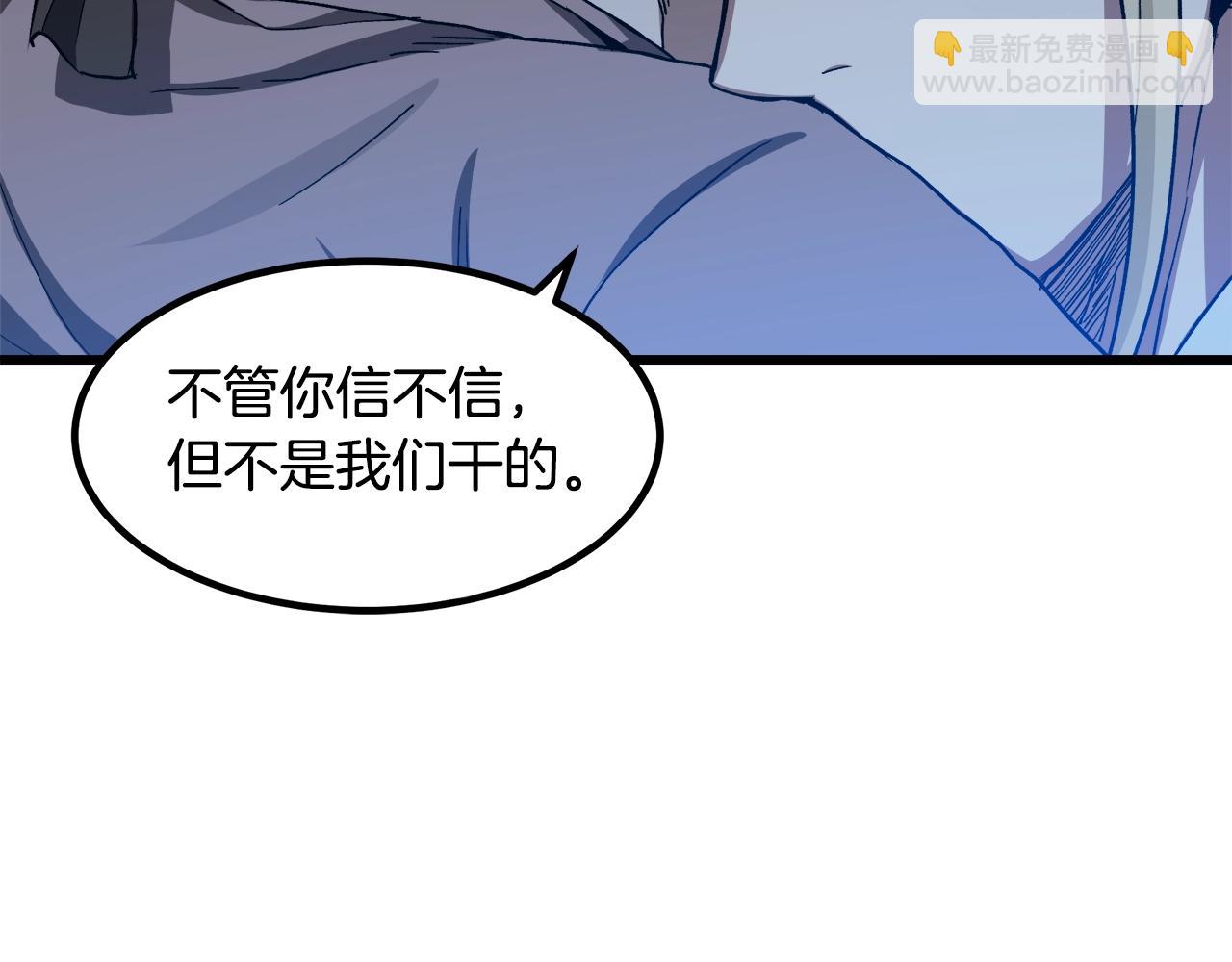 第28话 狮子狗18