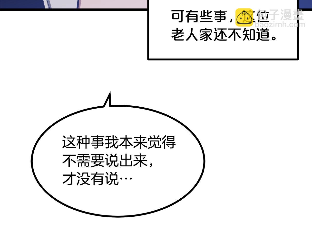 第28话 狮子狗182