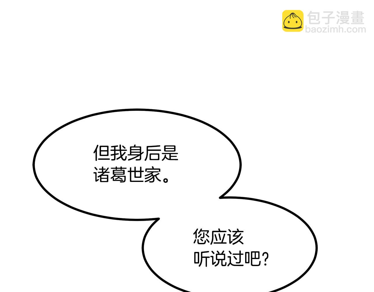 第28话 狮子狗184