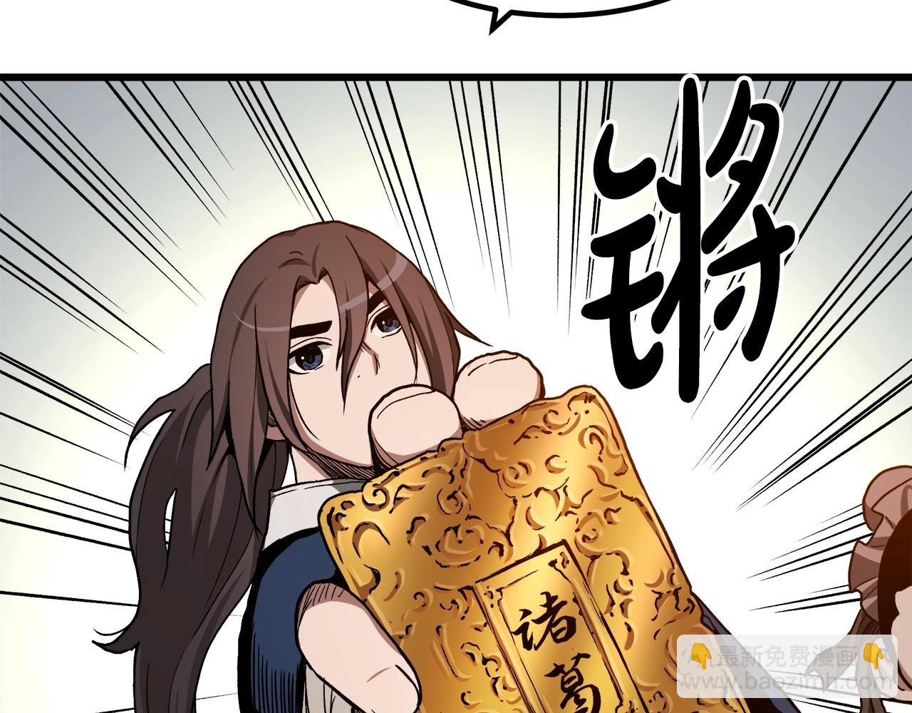 第28话 狮子狗185