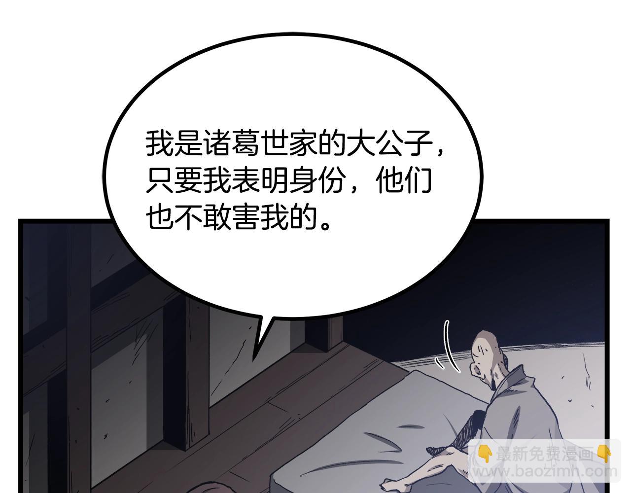 第28话 狮子狗189