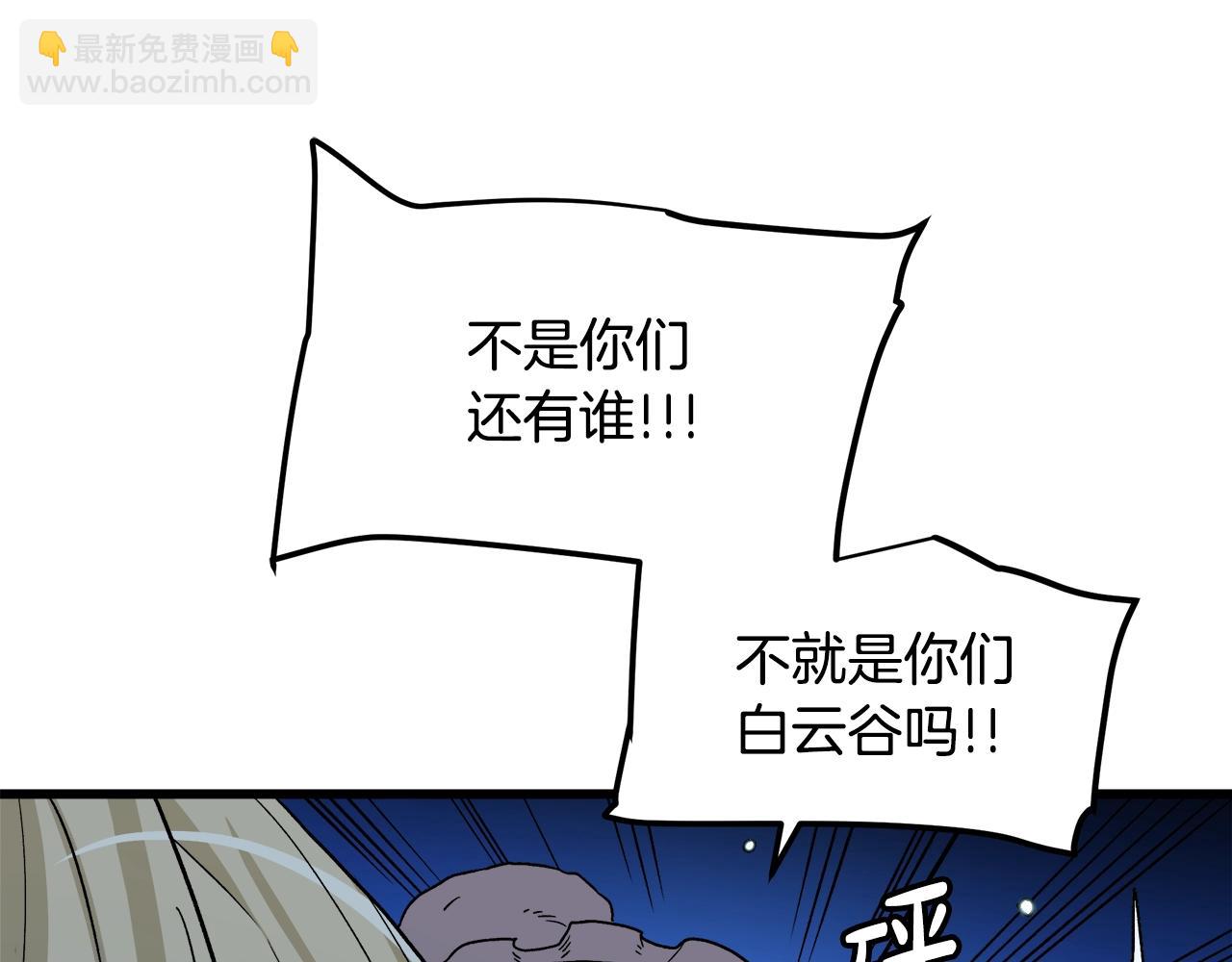 第28话 狮子狗19
