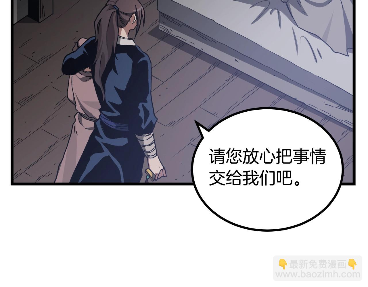 第28话 狮子狗190