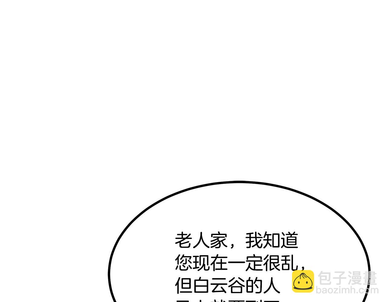 第28话 狮子狗194