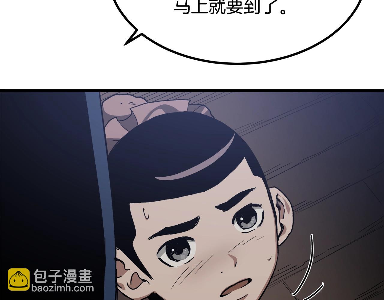 第28话 狮子狗195