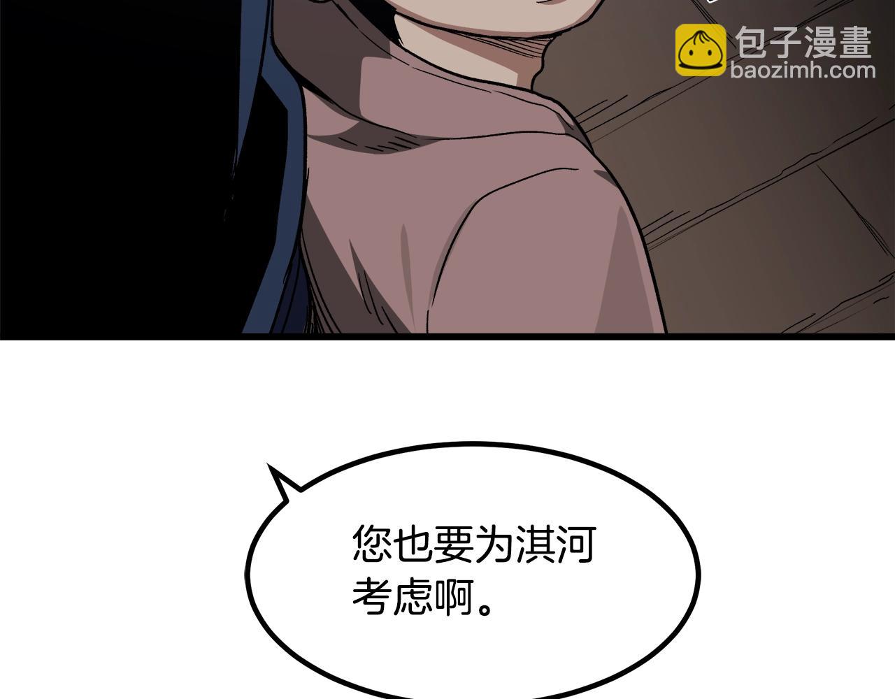 第28话 狮子狗196