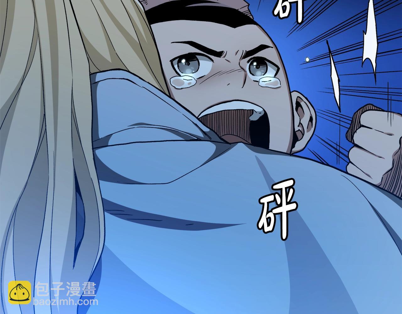 第28话 狮子狗20