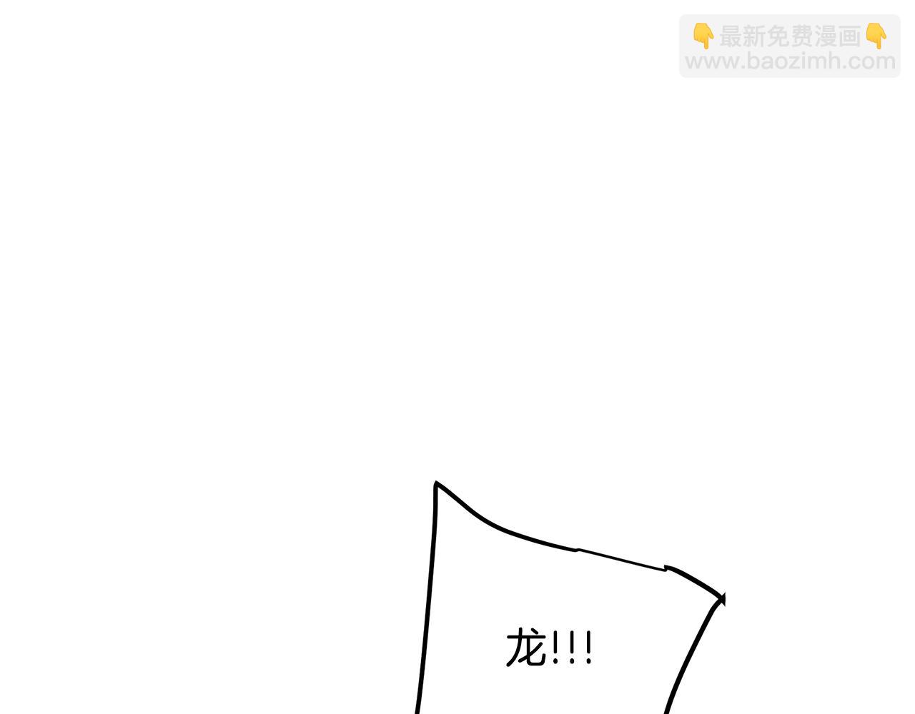 第28话 狮子狗201