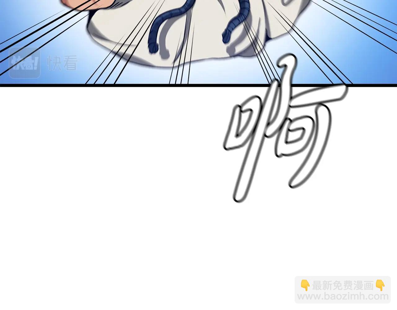 第28话 狮子狗203