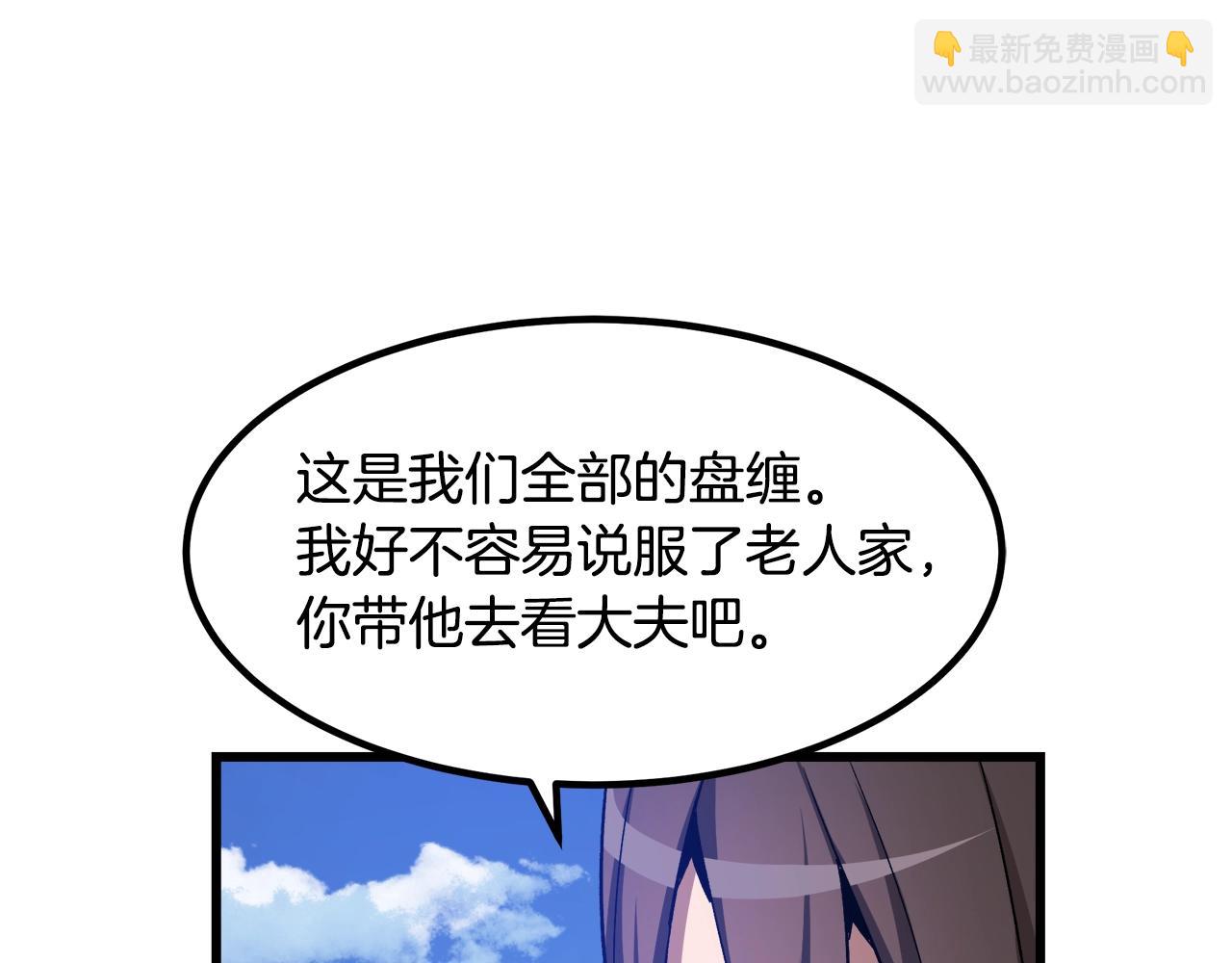 第28话 狮子狗204