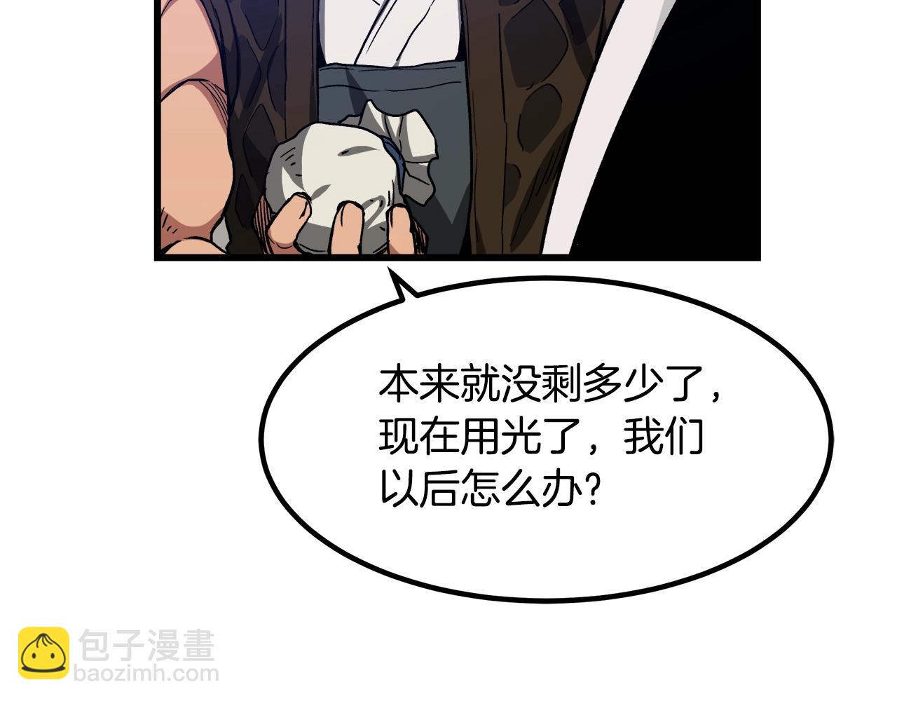 第28话 狮子狗206