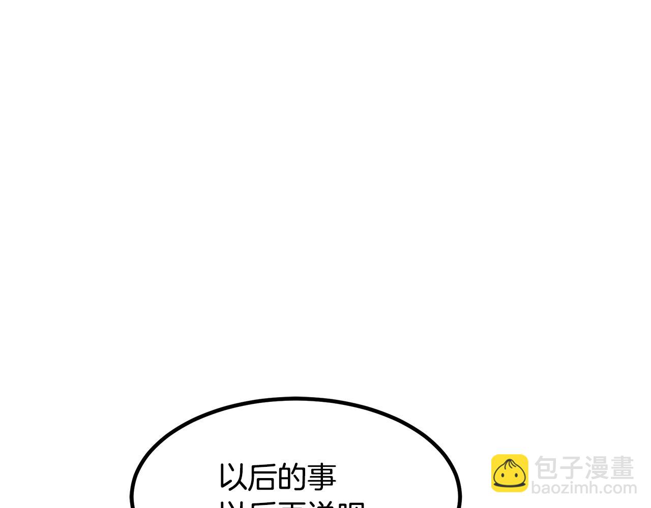第28话 狮子狗207