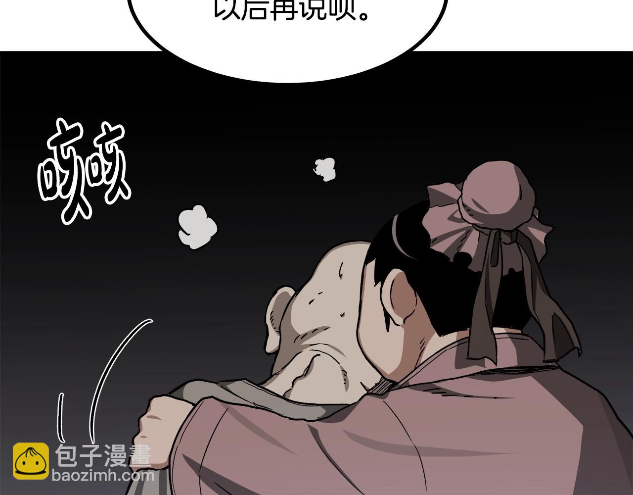 第28话 狮子狗208