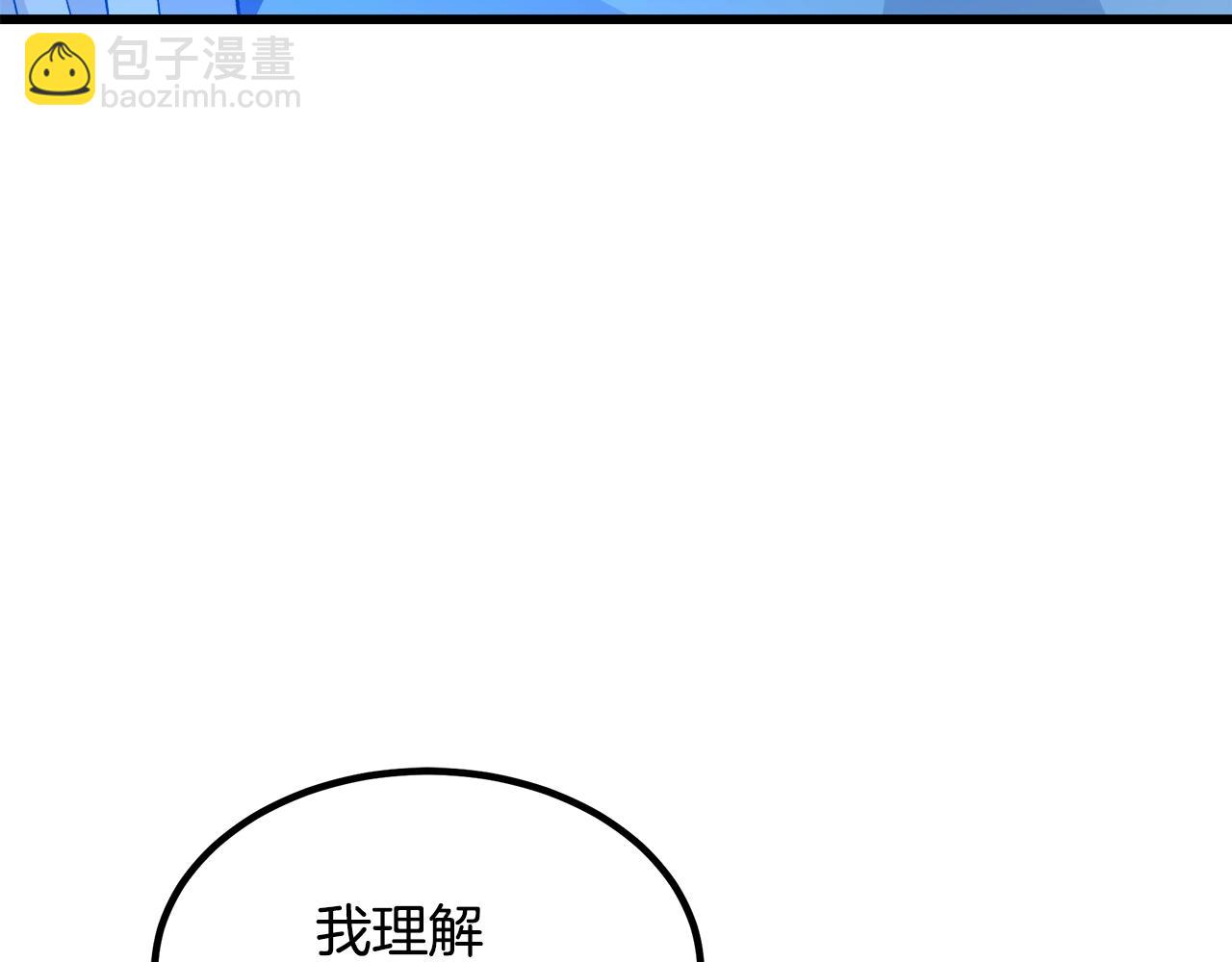 第28话 狮子狗21