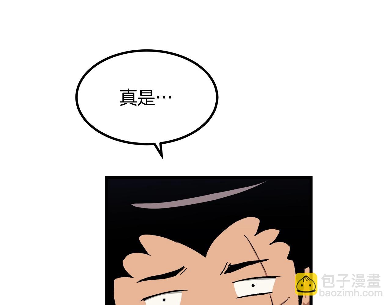 第28话 狮子狗214