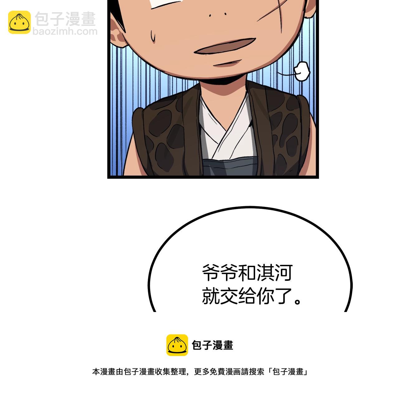 第28话 狮子狗215