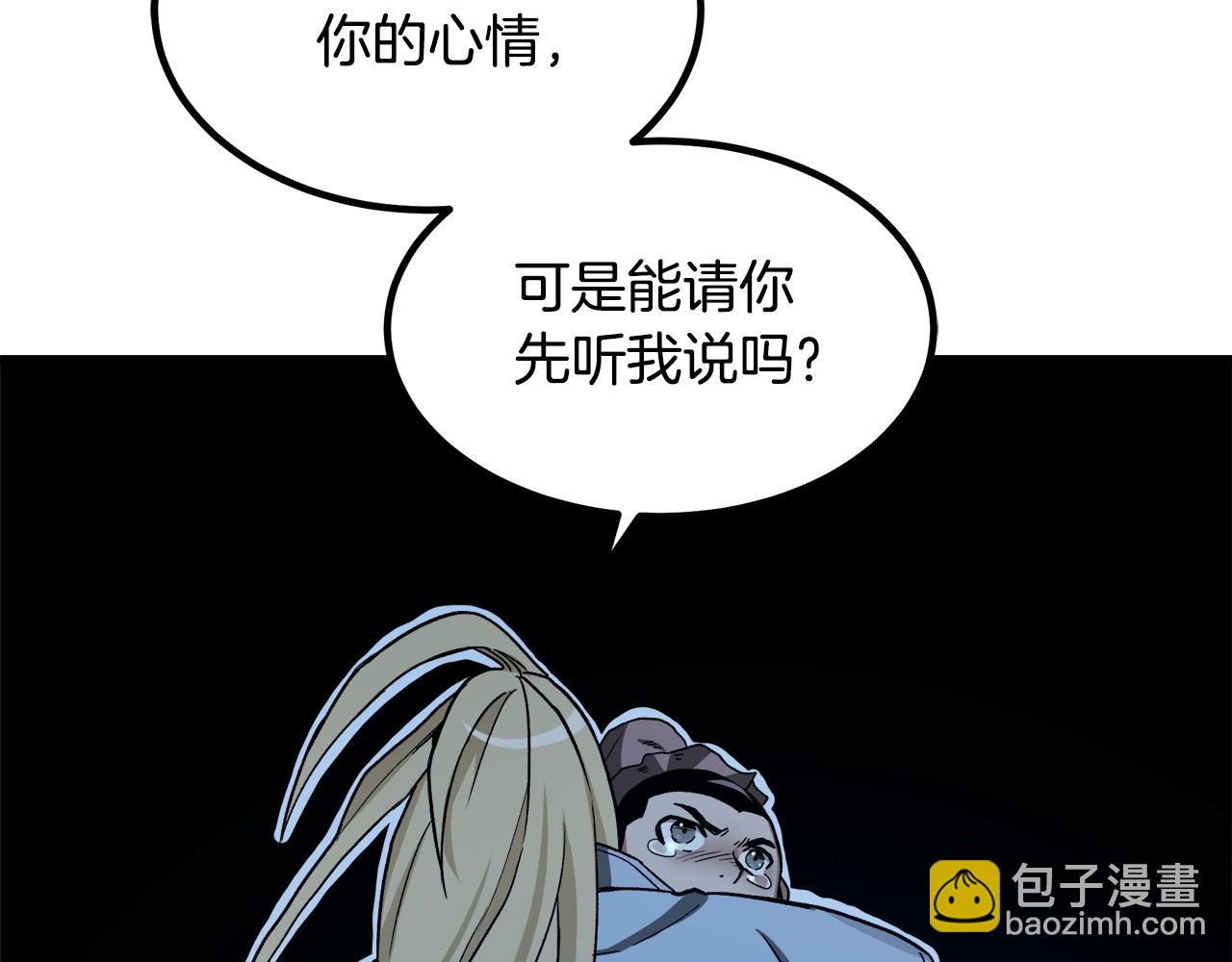 第28话 狮子狗22