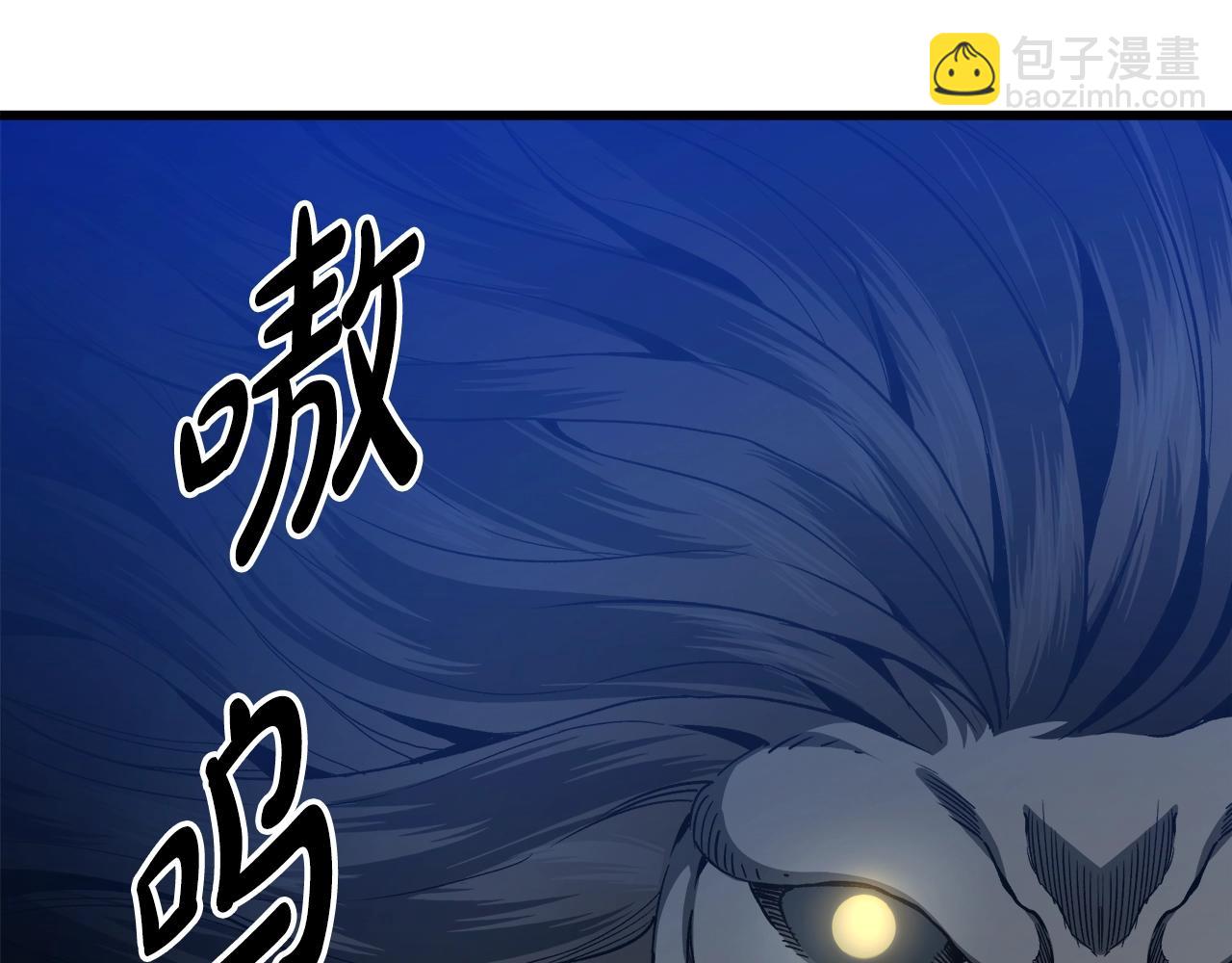 第28话 狮子狗226