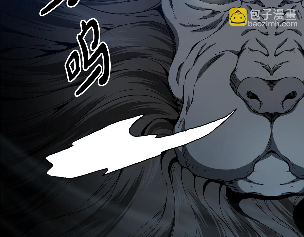 第28话 狮子狗227