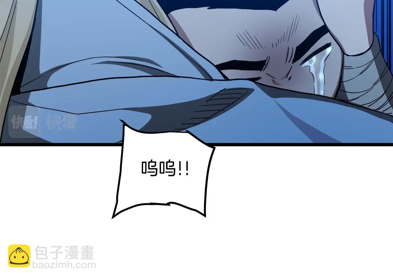 第28话 狮子狗26