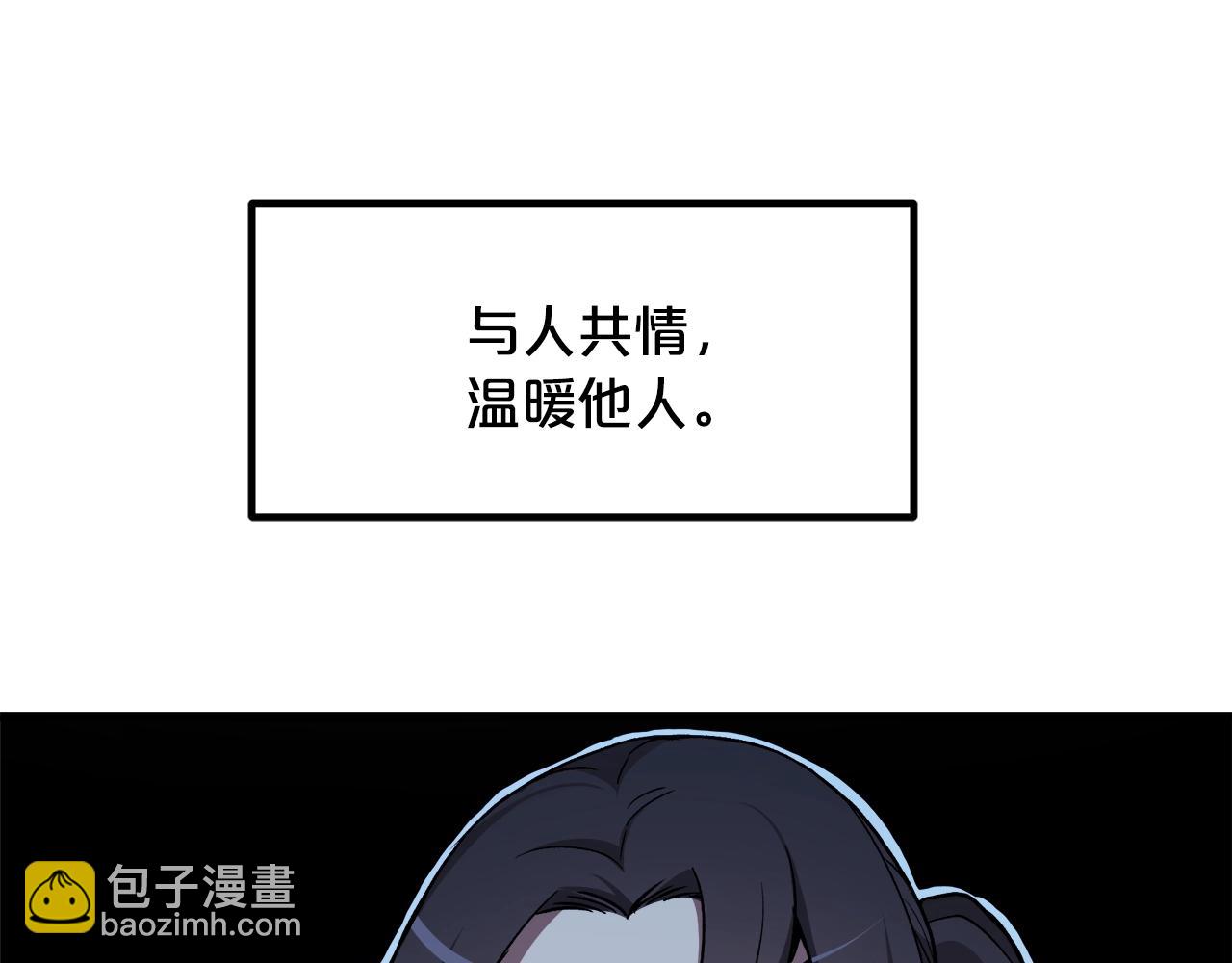 第28话 狮子狗30