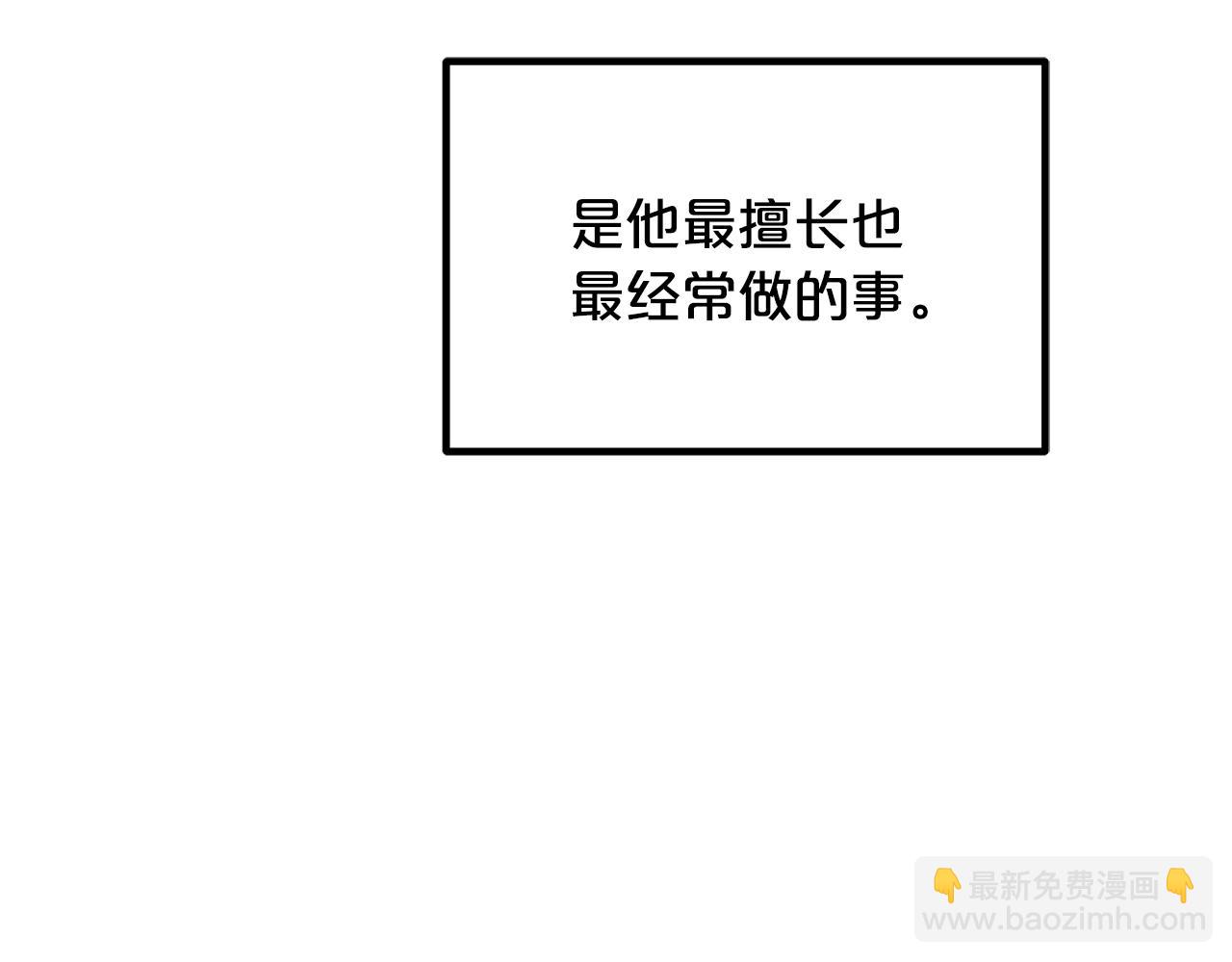 第28话 狮子狗32