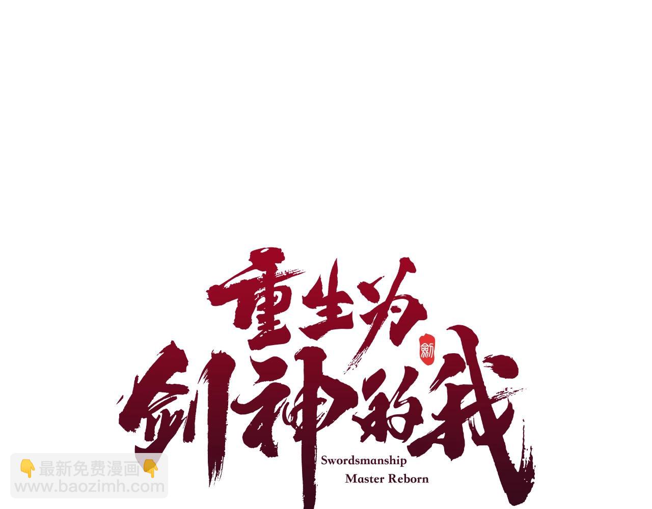 第28话 狮子狗34