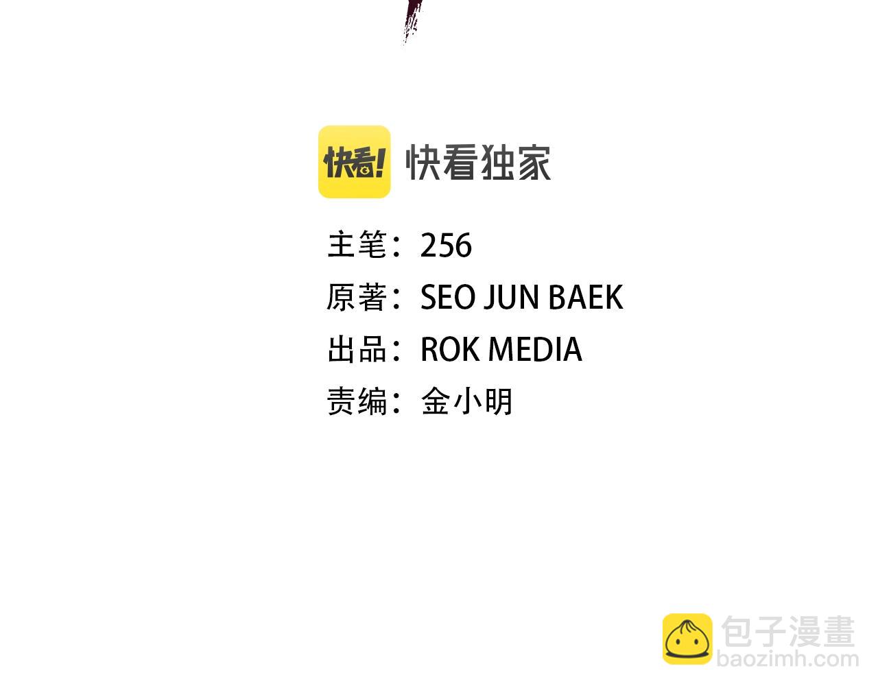 第28话 狮子狗35