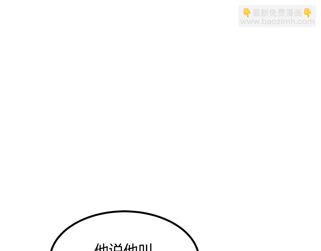 第28话 狮子狗42