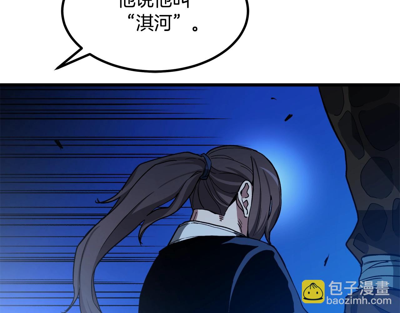 第28话 狮子狗43