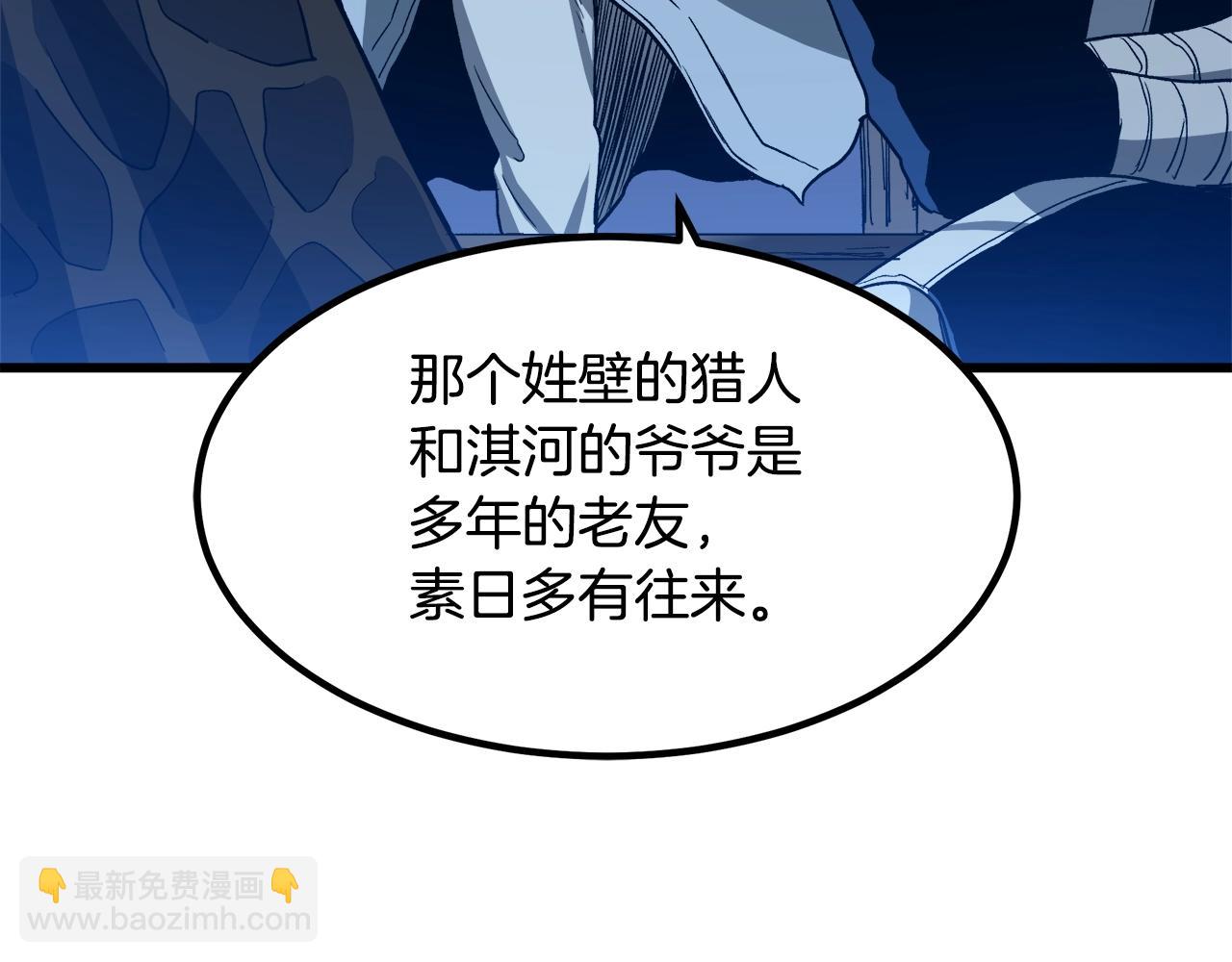 第28话 狮子狗47