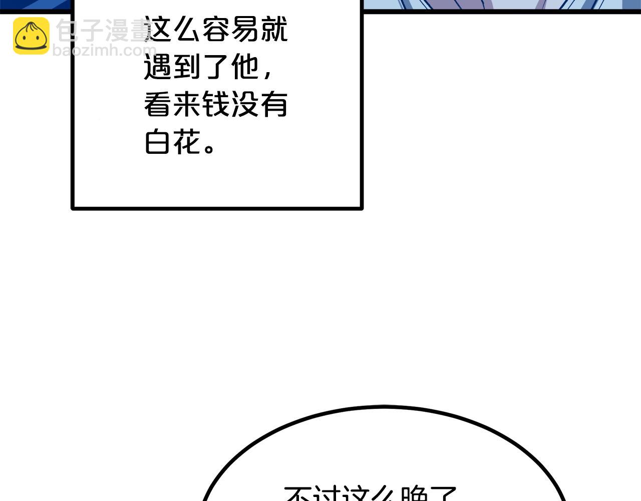 第28话 狮子狗54