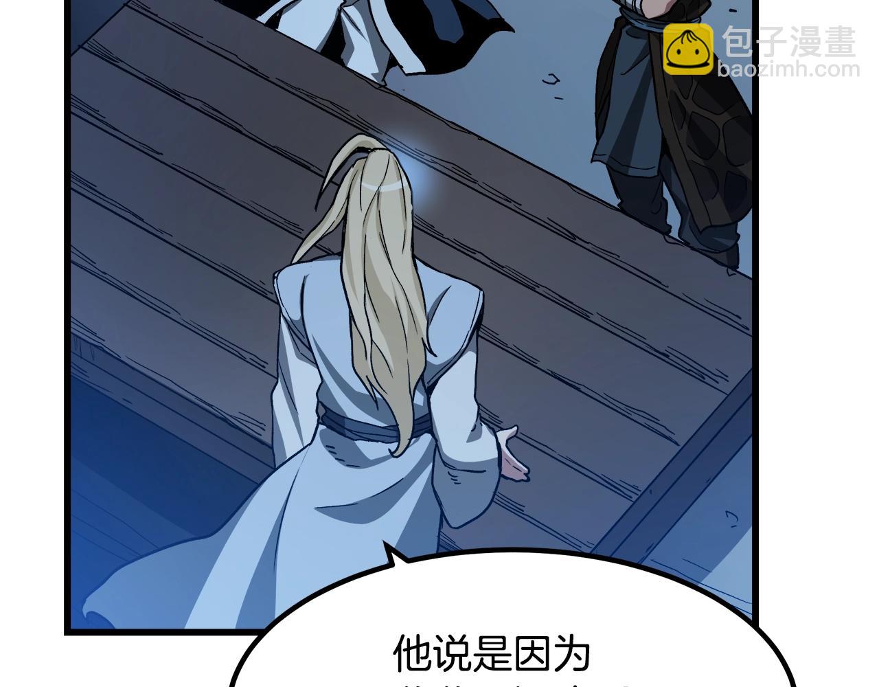 第28话 狮子狗56