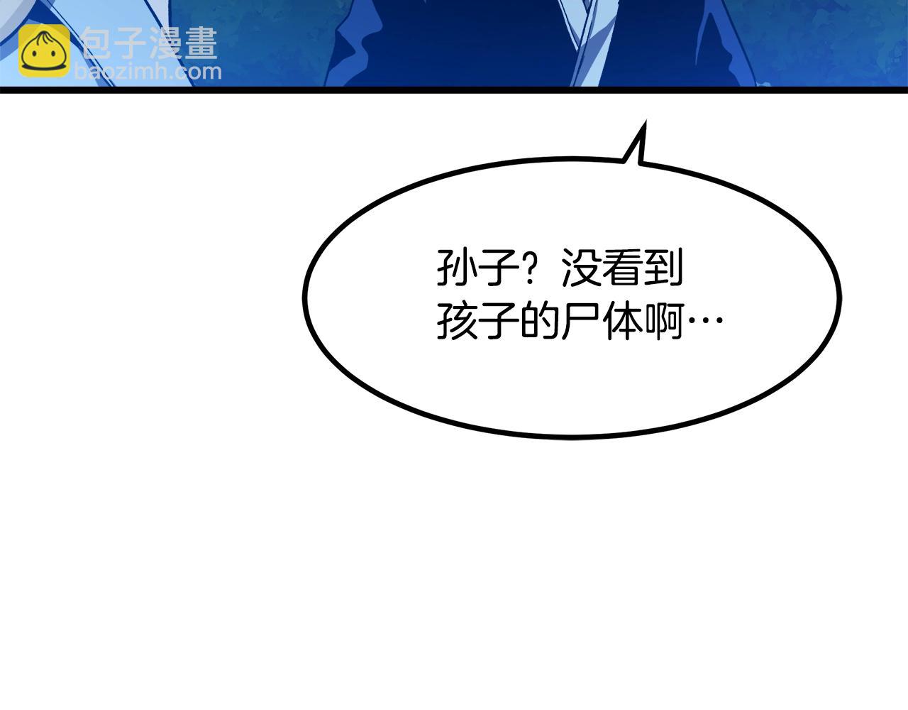 第28话 狮子狗59
