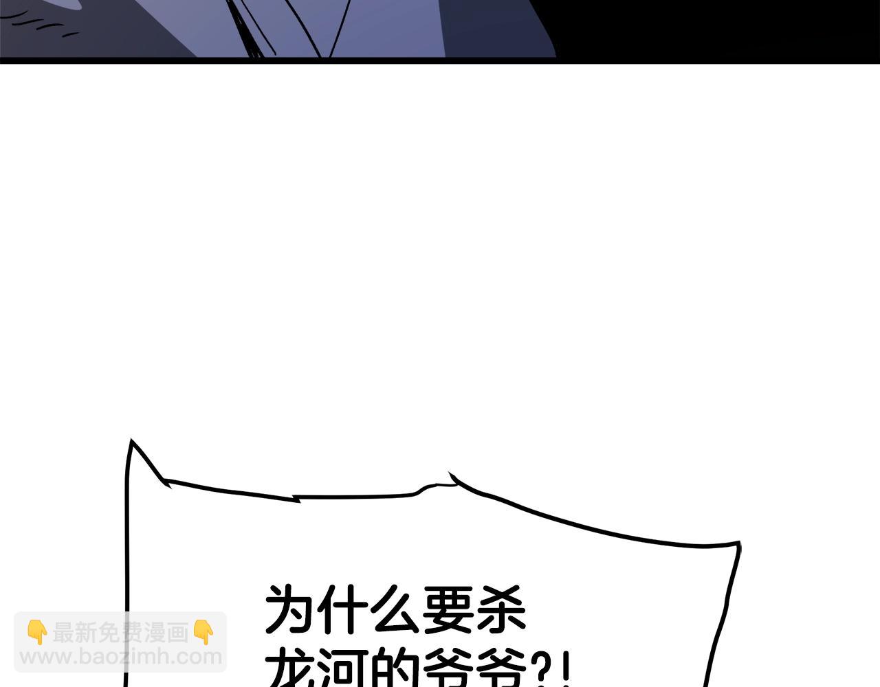 第28话 狮子狗6