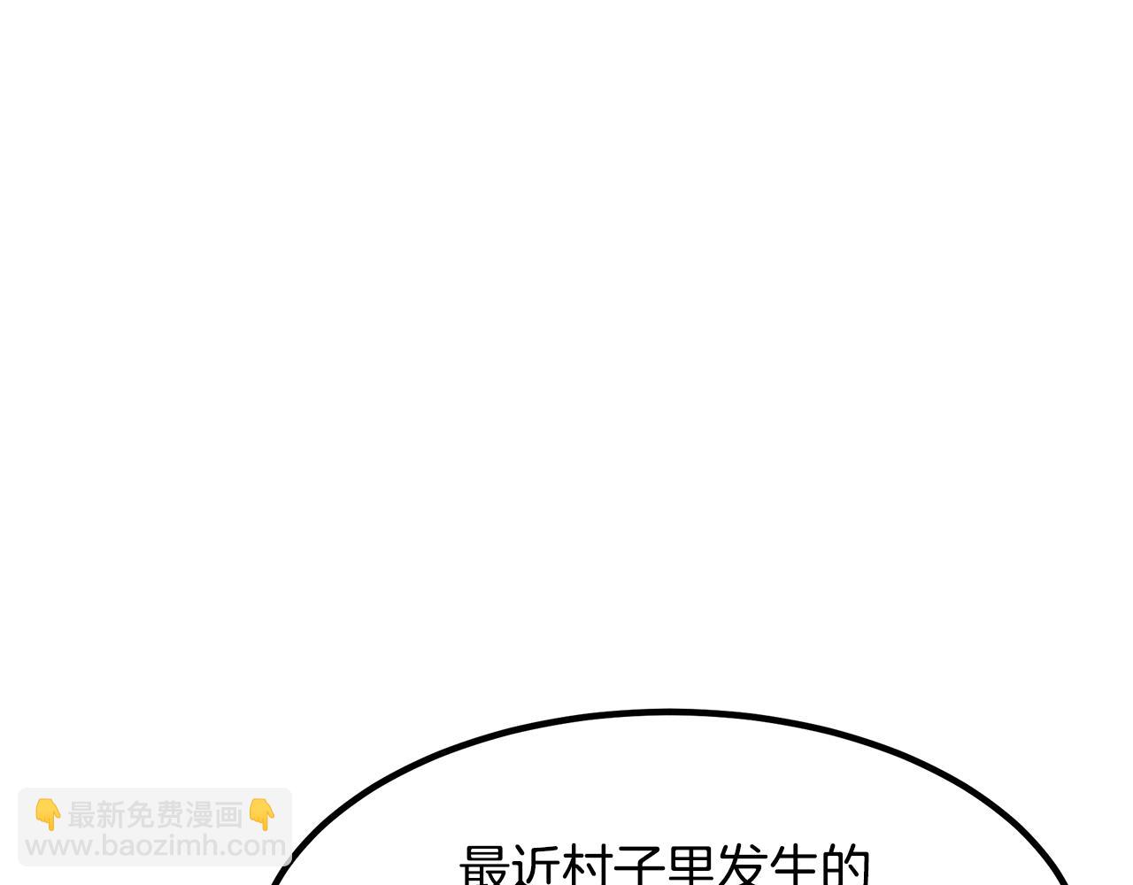 第28话 狮子狗64