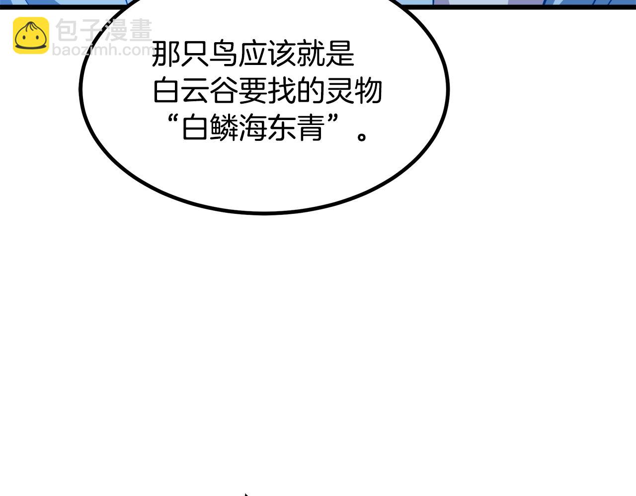 第28话 狮子狗67