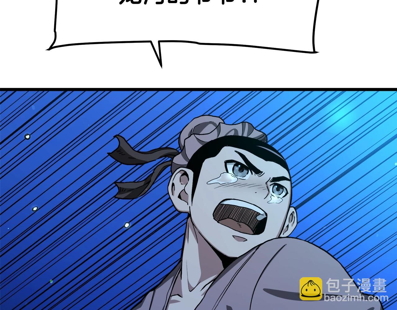 第28话 狮子狗7
