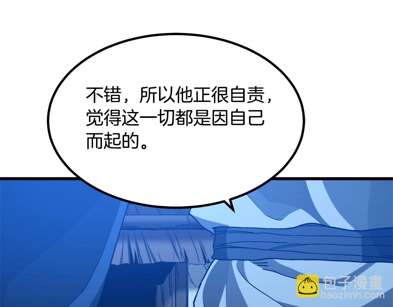 第28话 狮子狗70
