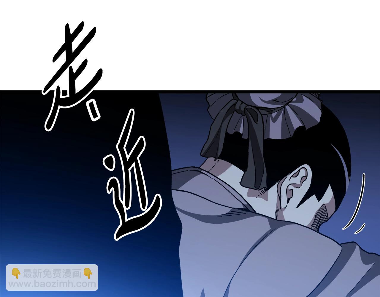 第28话 狮子狗76