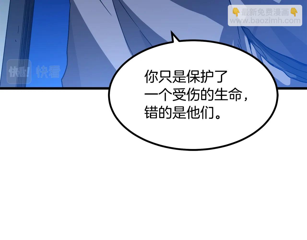 第28话 狮子狗80