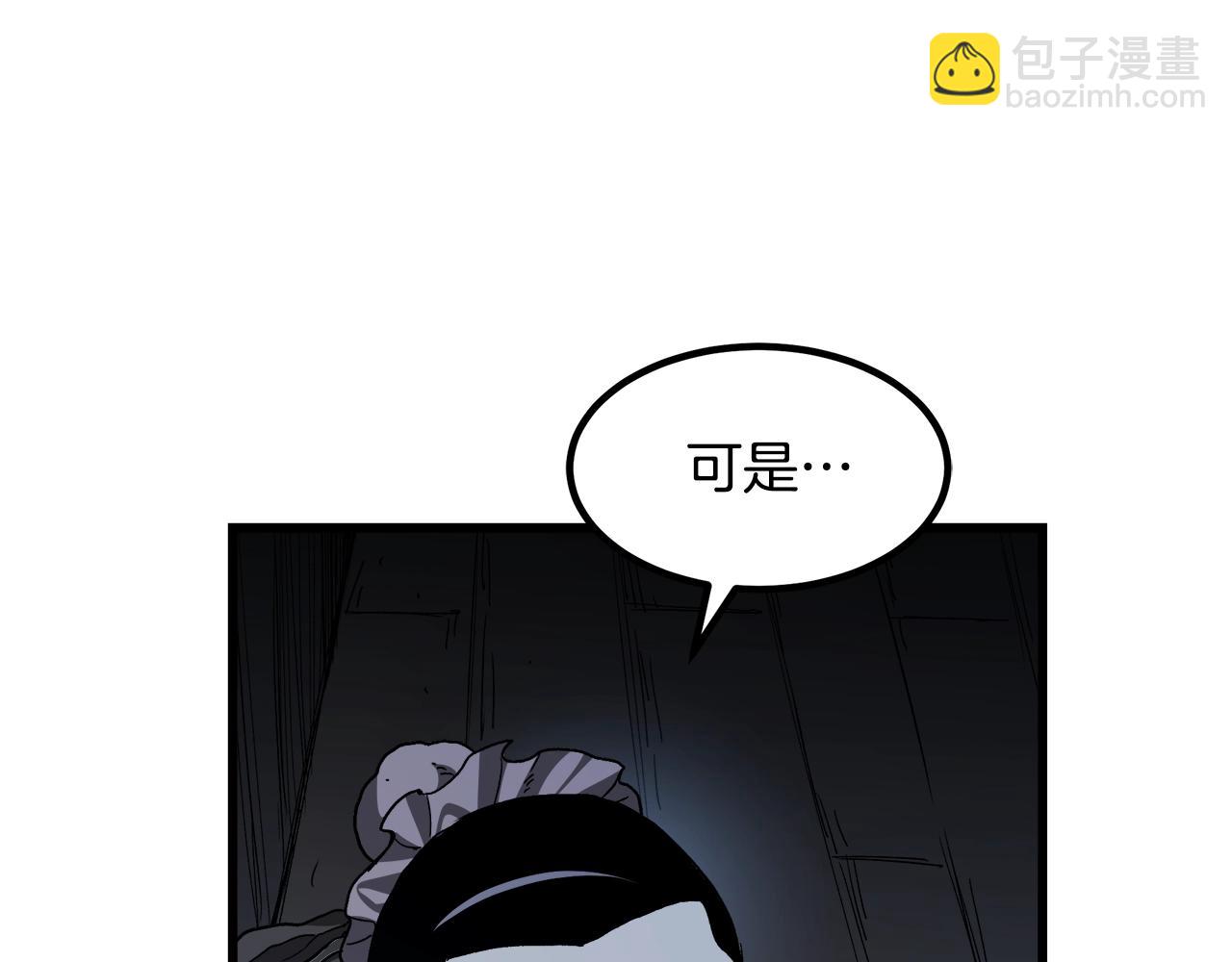 第28话 狮子狗81