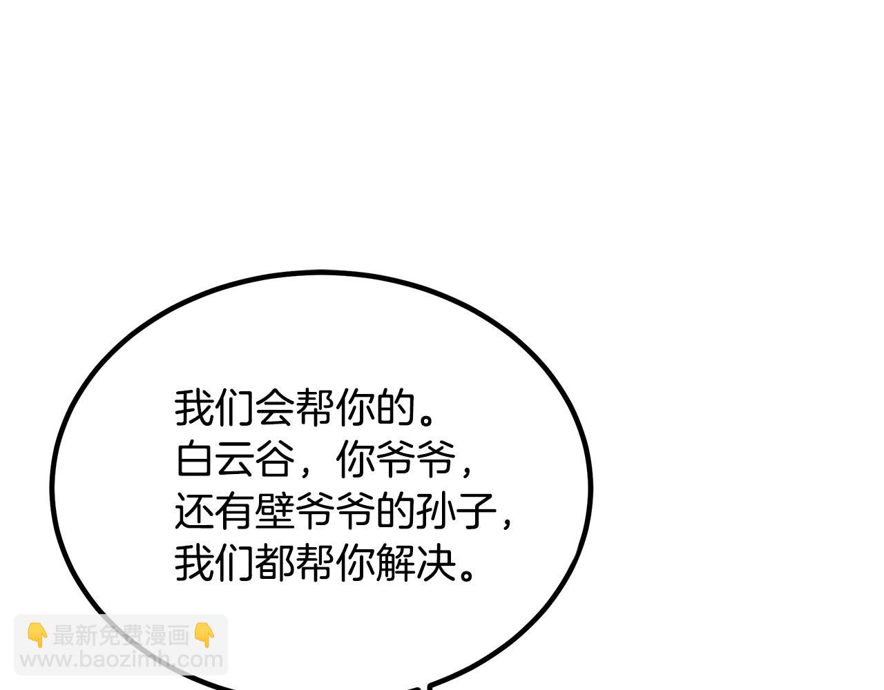 第28话 狮子狗83