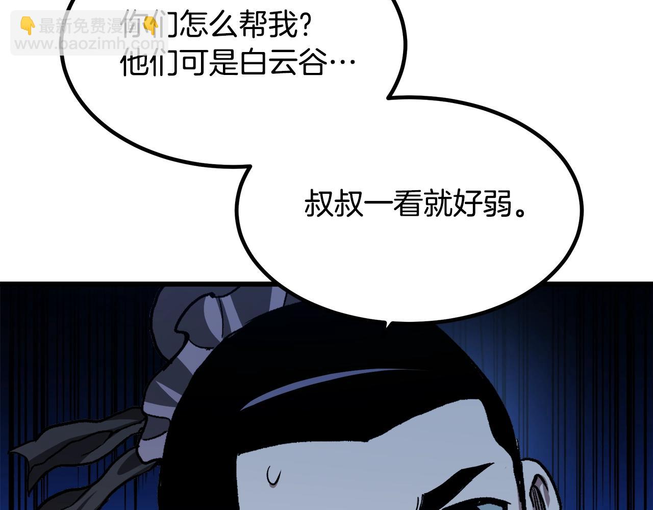 第28话 狮子狗86