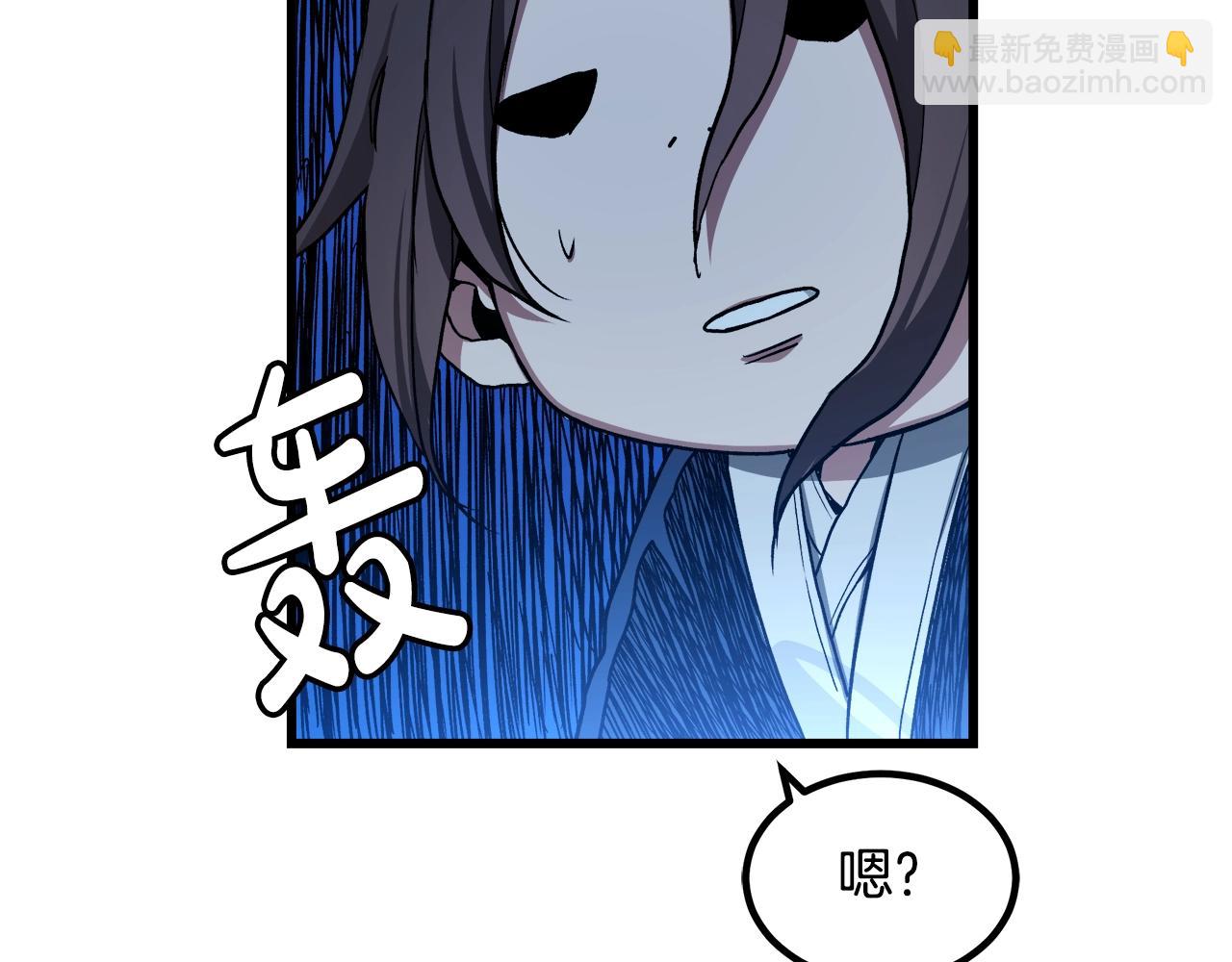第28话 狮子狗88