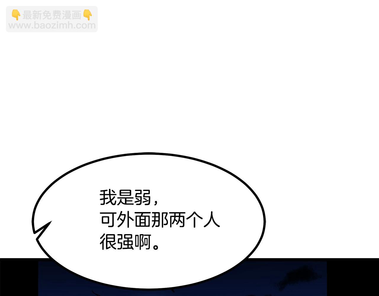 第28话 狮子狗90