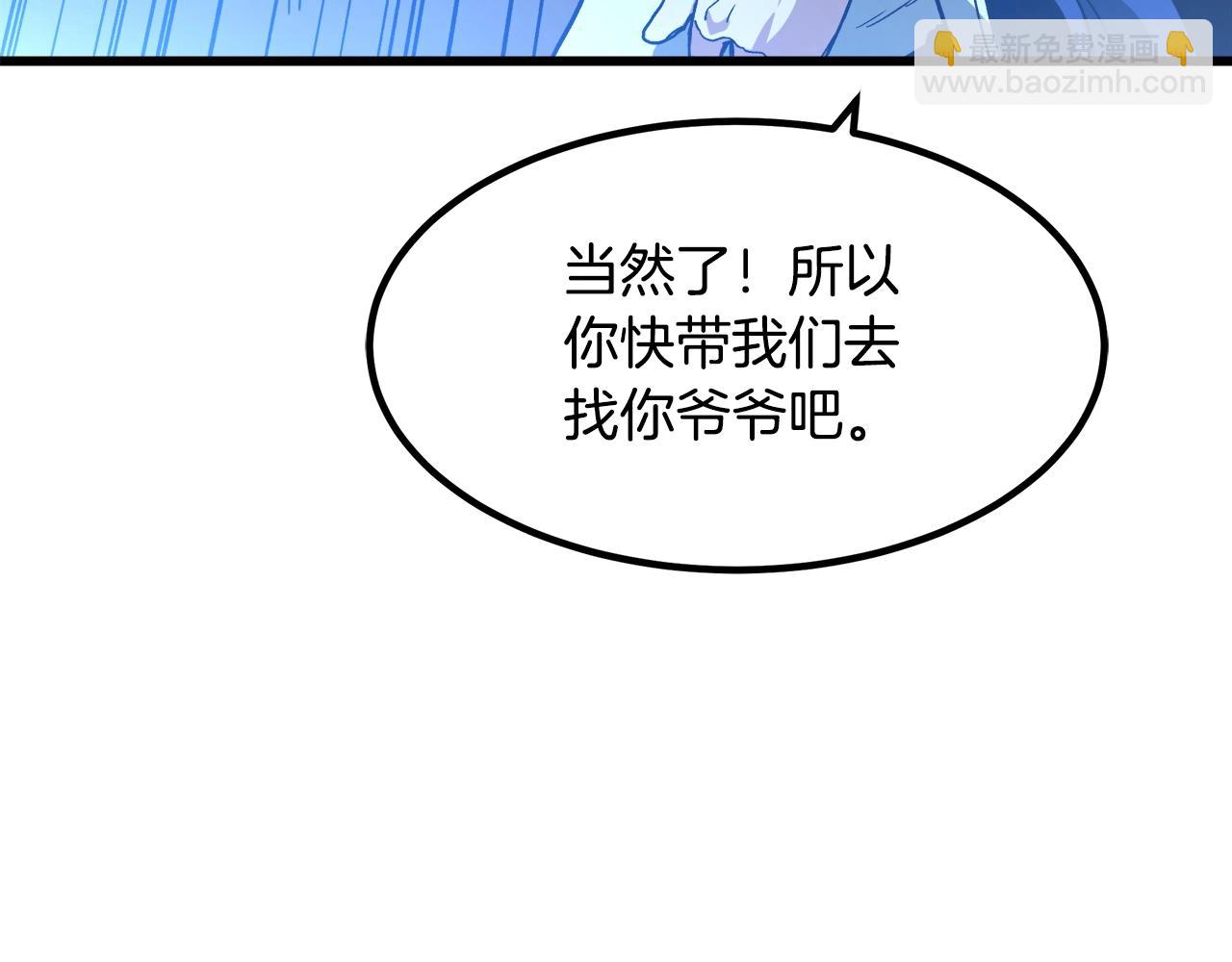 第28话 狮子狗96